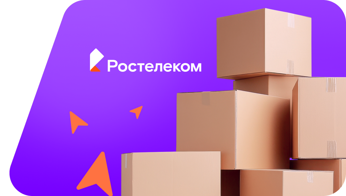 Переезд в новую квартирув&nbsp;посёлок Лебяжий Остров (Краснодарский край)